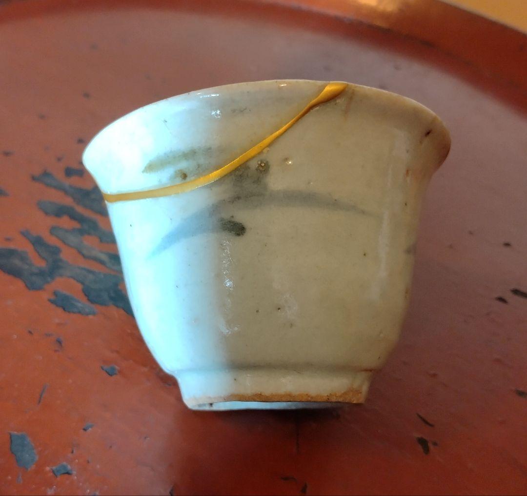 初期伊万里　盃　ぐい呑み