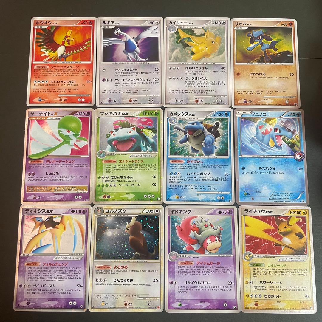 ポケモンカードまとめ売り