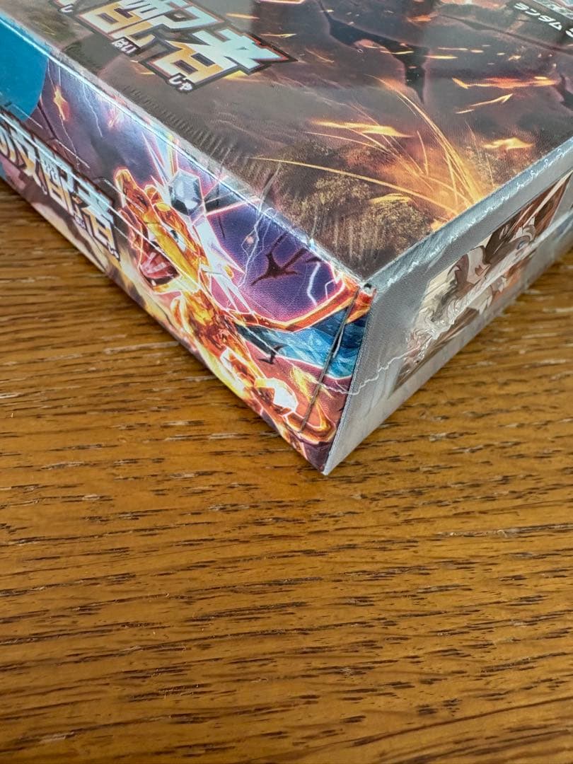 黒煙の支配者　未開封　シュリンク付き　ポケセン産