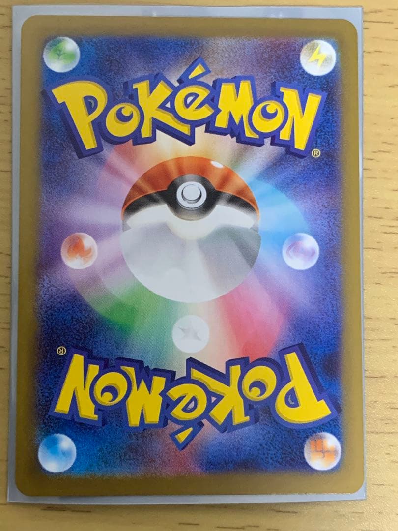 ニャースex SAR ポケモンカード(魂抜けエラー) - メルカリ