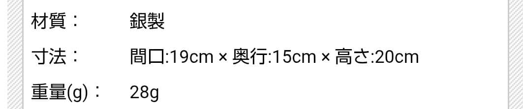 ✨純銀　松竹梅　光則作✨