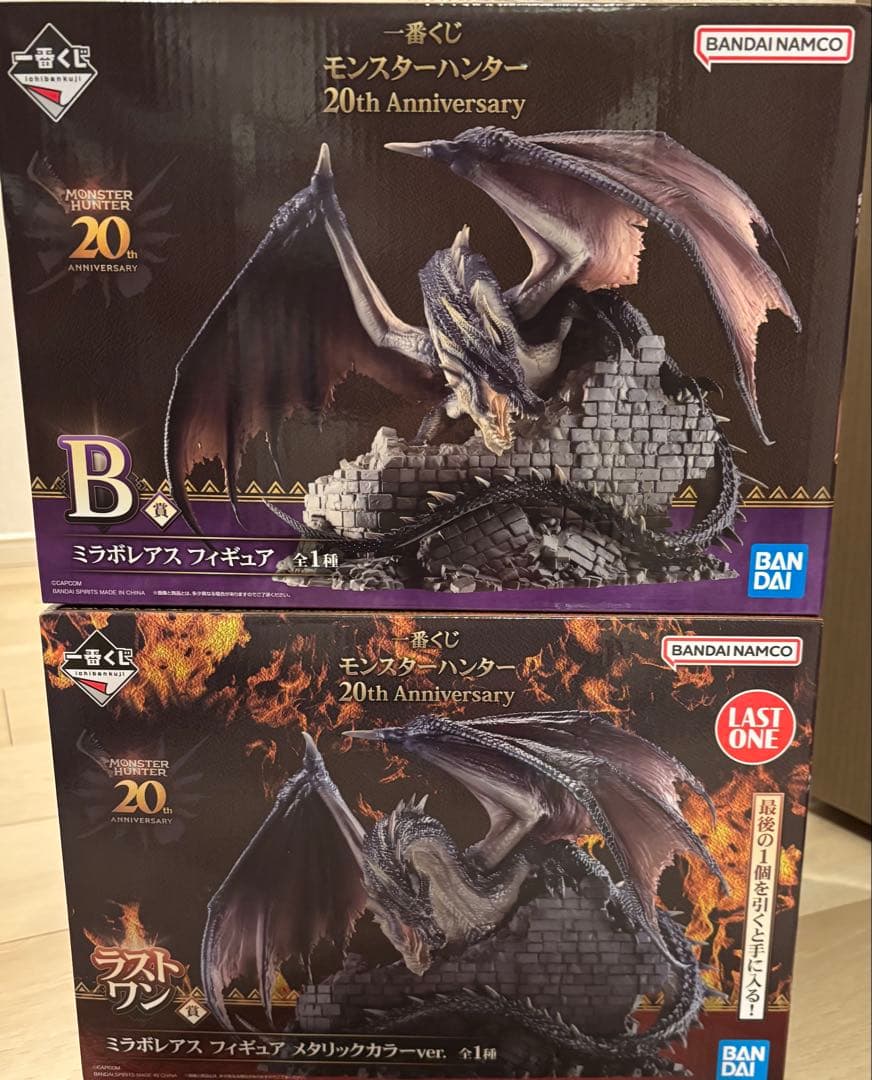 匿名配送モンスターハンター 20th Anniversary B賞　ラストワン 一番くじ モンスターハンター 20th ラストワン賞 ミラボレアス フィギュア