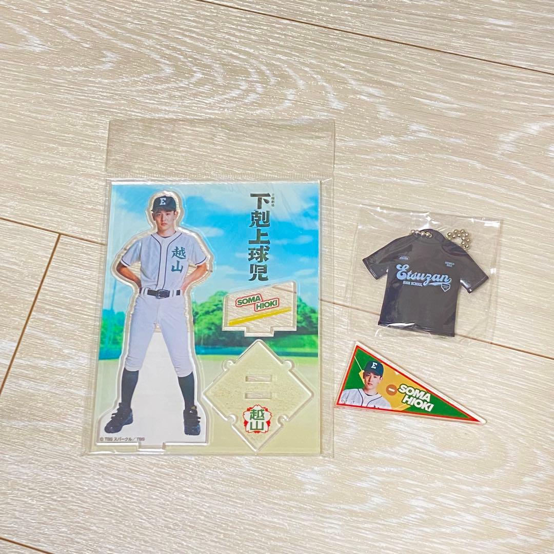 NARUTO ナルト サスケ イタチ クリアファイル 原作 ジャンプフェスタ