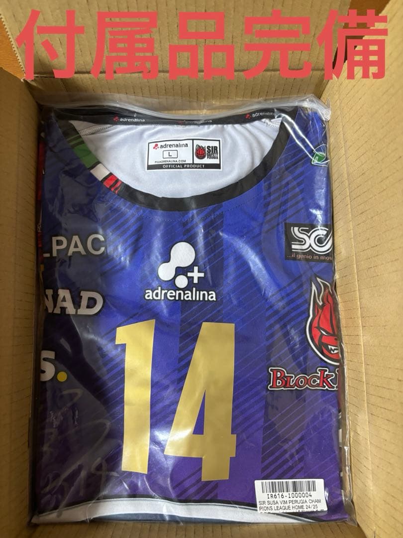 【付属品完備】石川祐希 ペルージャ ホーム ユニフォーム 直筆サイン入り