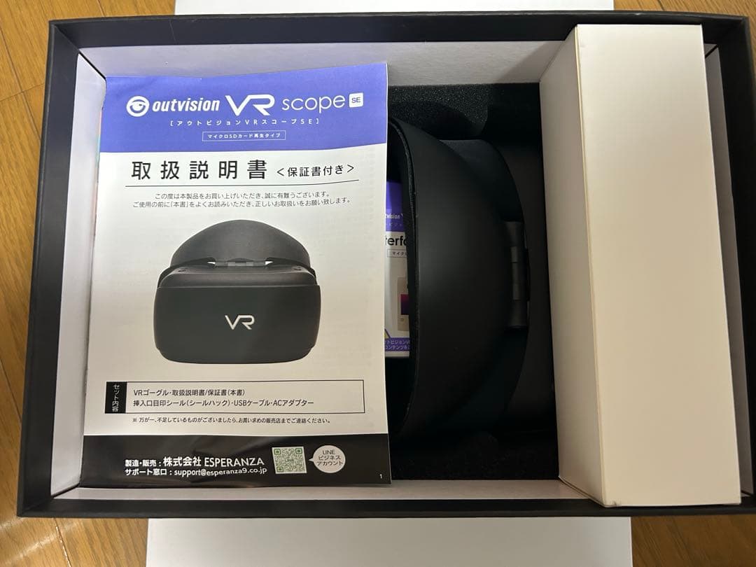 美品 アウトビジョンVRスコ プ FALVR 001映像視聴 3D モダンな市松デザイン