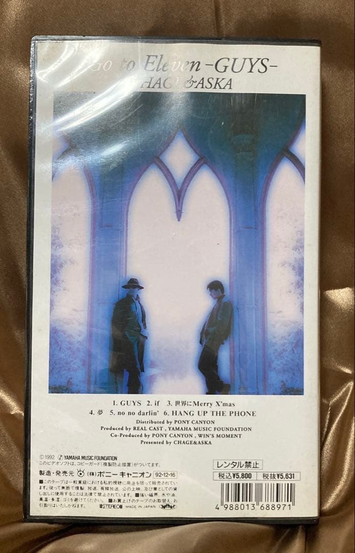 借金返済の為出品してます、超ド級アンティーク雑貨品VHS10本セット！