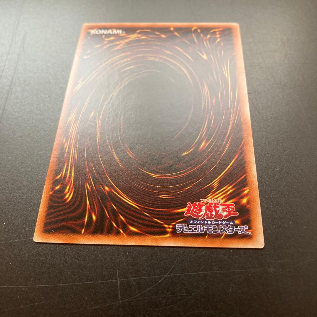 遊戯王　I：Pマスカレーナ　プリズマ　絵違い