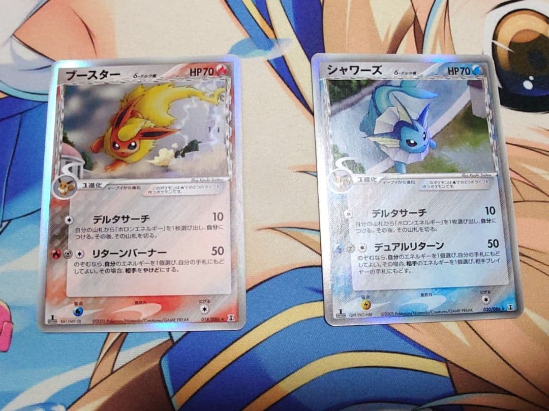 ポケカ デルタ種 ブイズ5種類セット