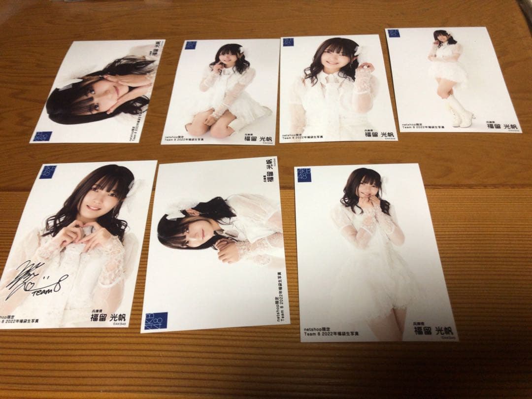 レア　福留光穂　生写真　まとめ売り