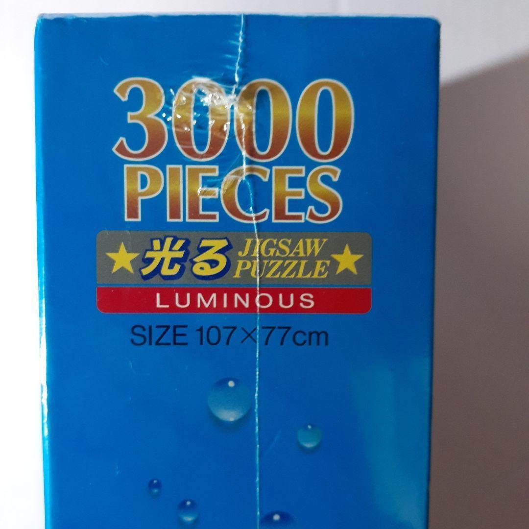 廃盤 未開封　ラッセン　3000ピース ジグソーパズル「月のささやき」