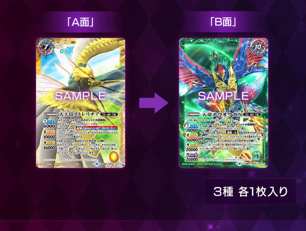 バトルスピリッツ プレミアム光主BOX【PB21】×2ボックス - メルカリ