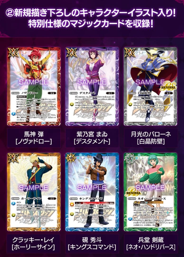 バトルスピリッツ プレミアム光主BOX【PB21】×2ボックス - メルカリ