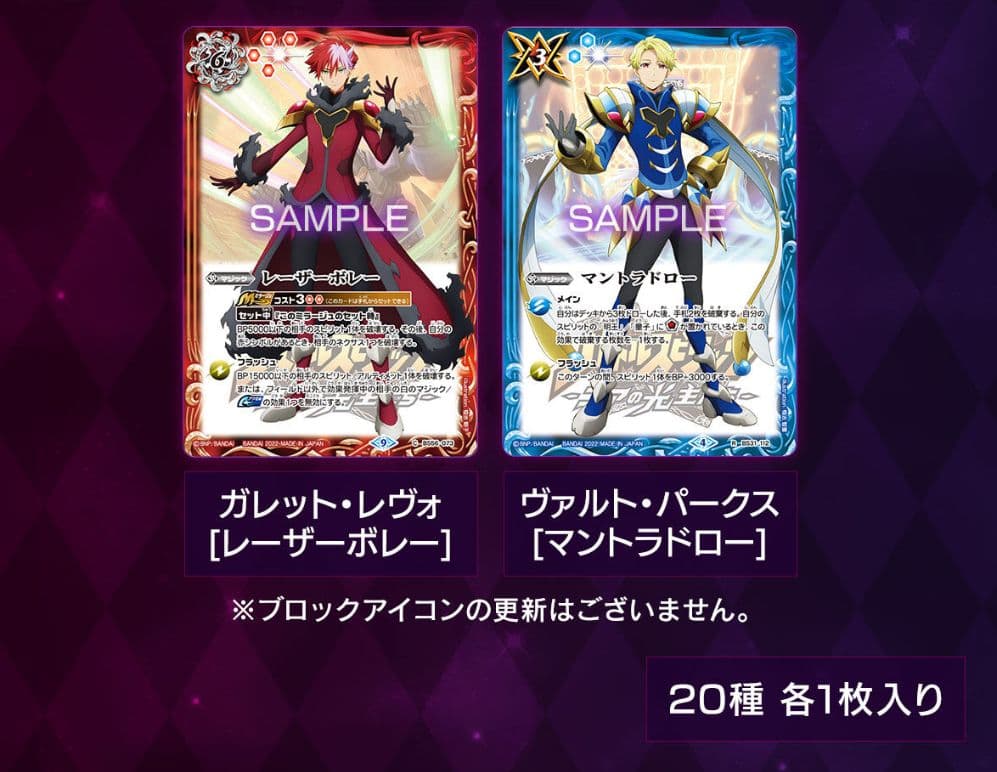 バトルスピリッツ プレミアム光主BOX【PB21】×2ボックス - メルカリ