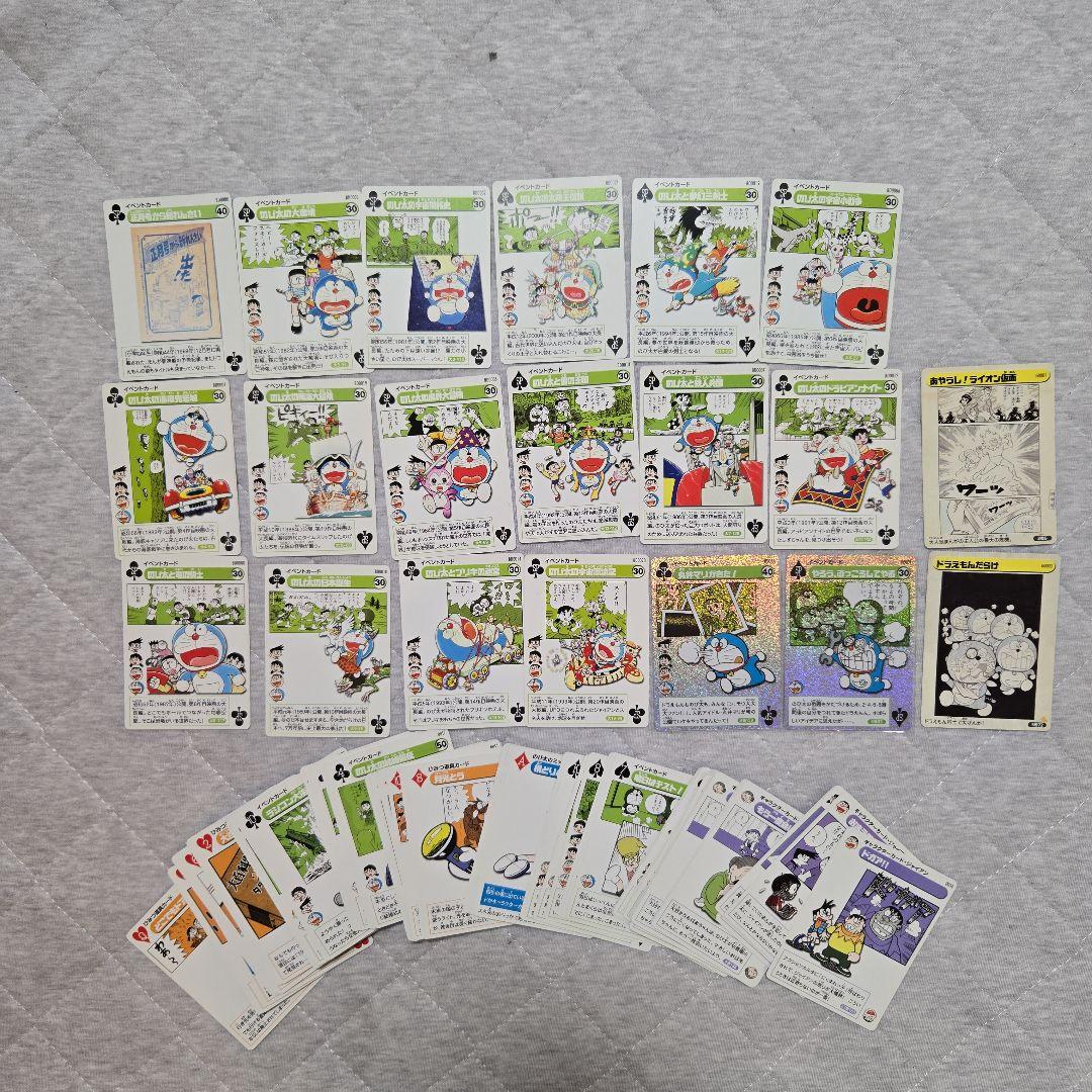 ドラえもんカードゲームコレクション 激レア！ - メルカリ