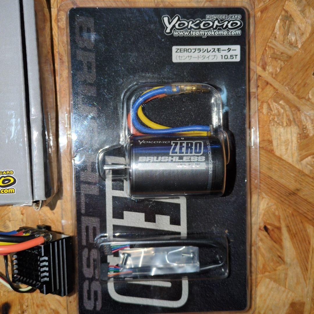 Yokomo BL-RS3 スピードコントローラー & 10.5T モーター