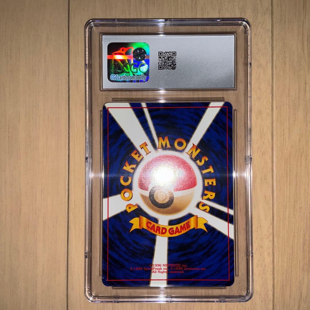 【CGC9】ポケモンカード　ナツメのヤドン　旧裏