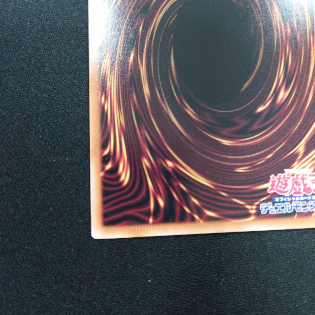 遊戯王 ガガガガール プリズマ DUAD-JPS01 プリシク