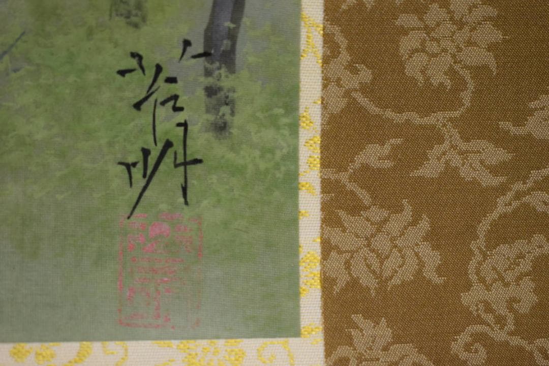 真作/小谷苔明/緑韻/早春図/桐共箱太巻二重箱付/布袋屋掛軸HE-928