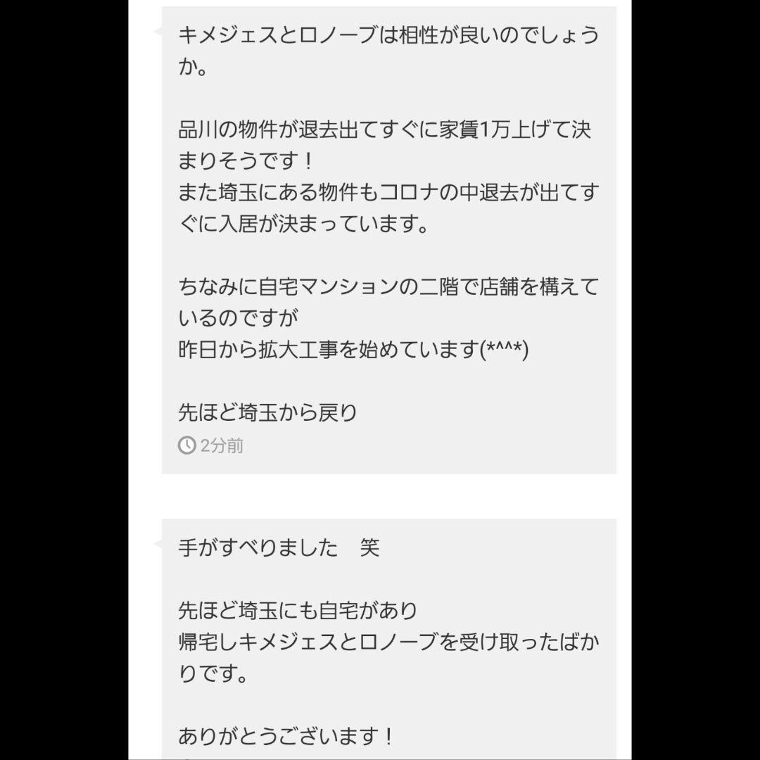 1点物】ファウスト博士の精霊召喚魔術書 〜失った金銭や富