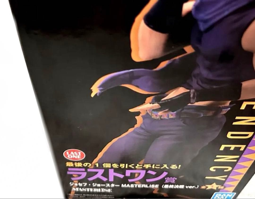 新品　ジョジョの奇妙な冒険 ファントムブラッド ジョセフジョースター ラストワン