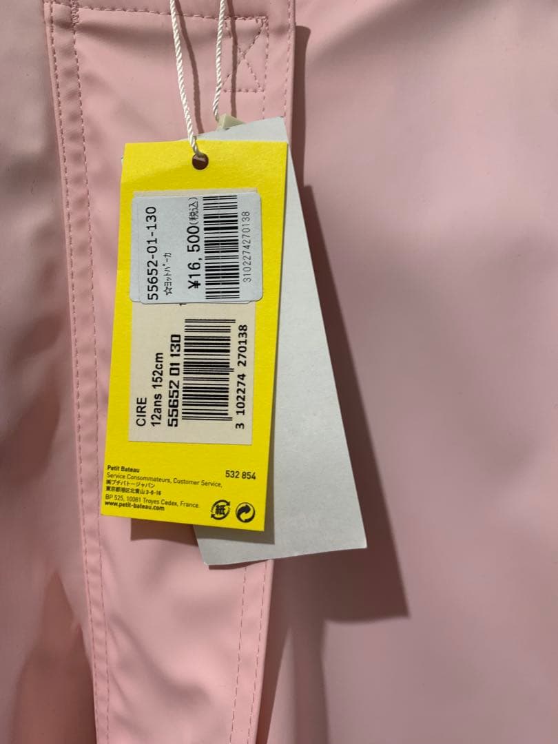 【新品 ハッカキッズ トレーナー 150cm、プチバトー３点おまとめ買い】