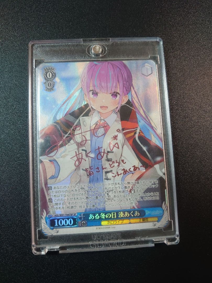 ヴァイスシュヴァルツ ダウナー系の少女 クロエ サイン SP ヴァイス