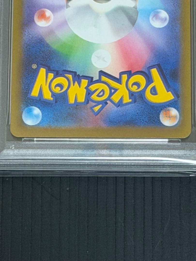 【PSA10】 ジャローダV CSR S11a 白熱のアルカナ 084/068