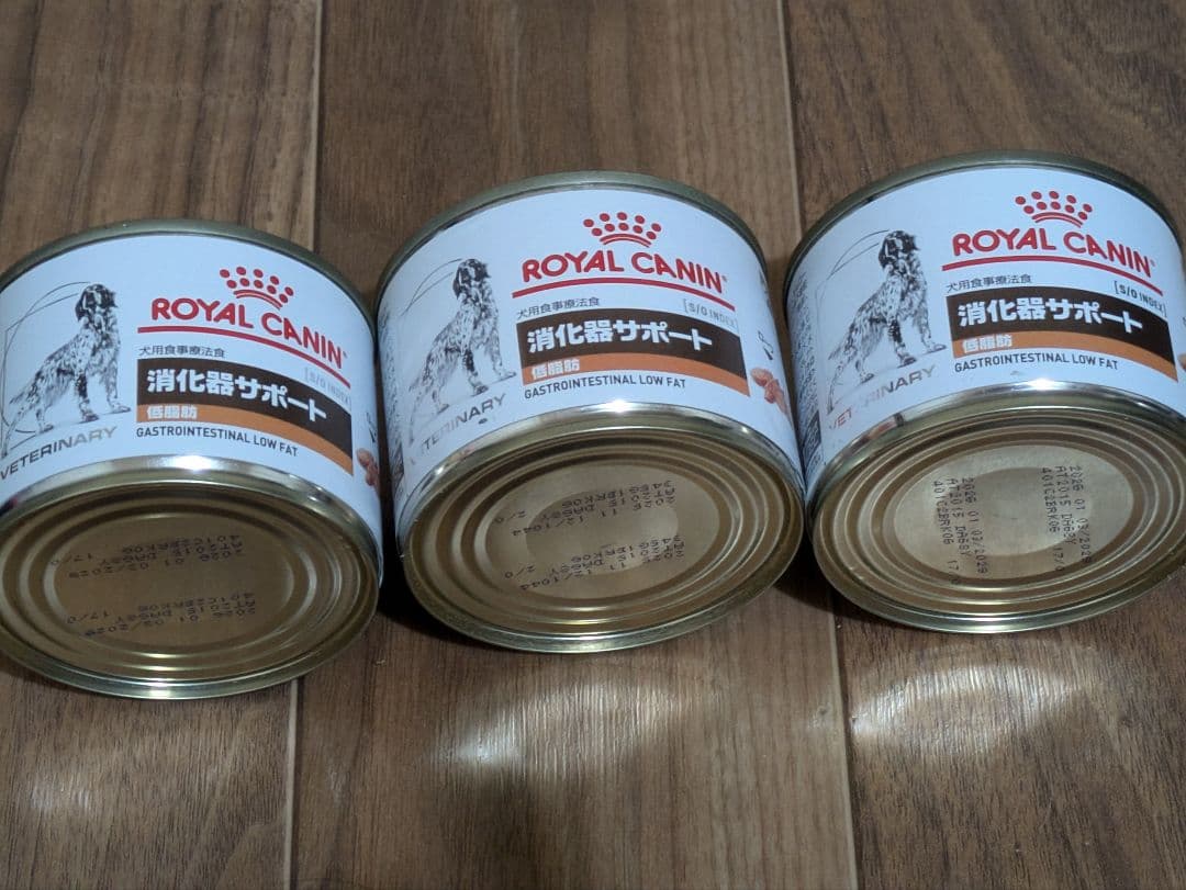 加*裕様 ROYAL CANIN 消化器サポート 低脂肪200g 39缶
