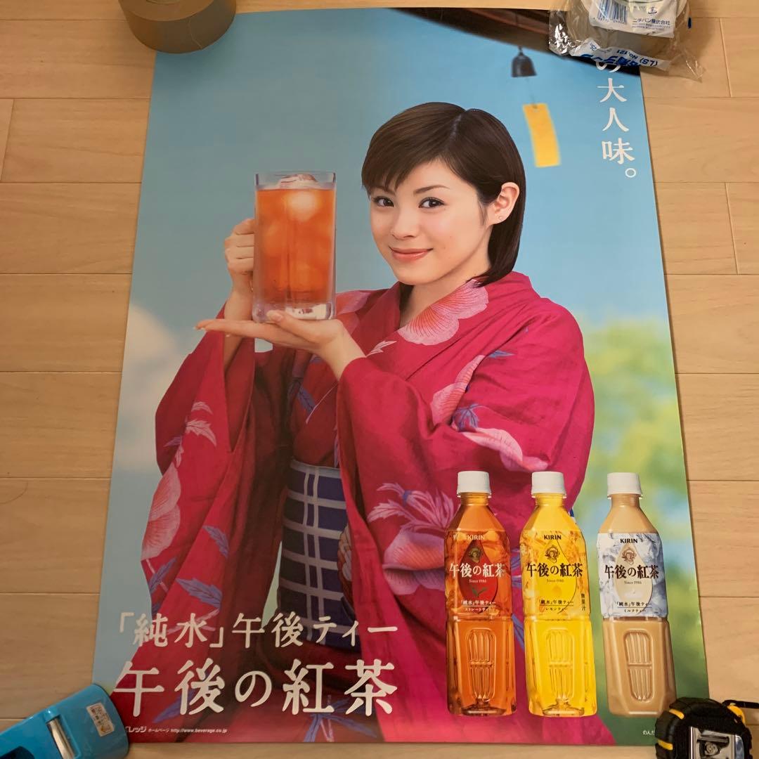午後の紅茶 夏の大人味。 松浦亜弥 B2 販促ポスター - メルカリ