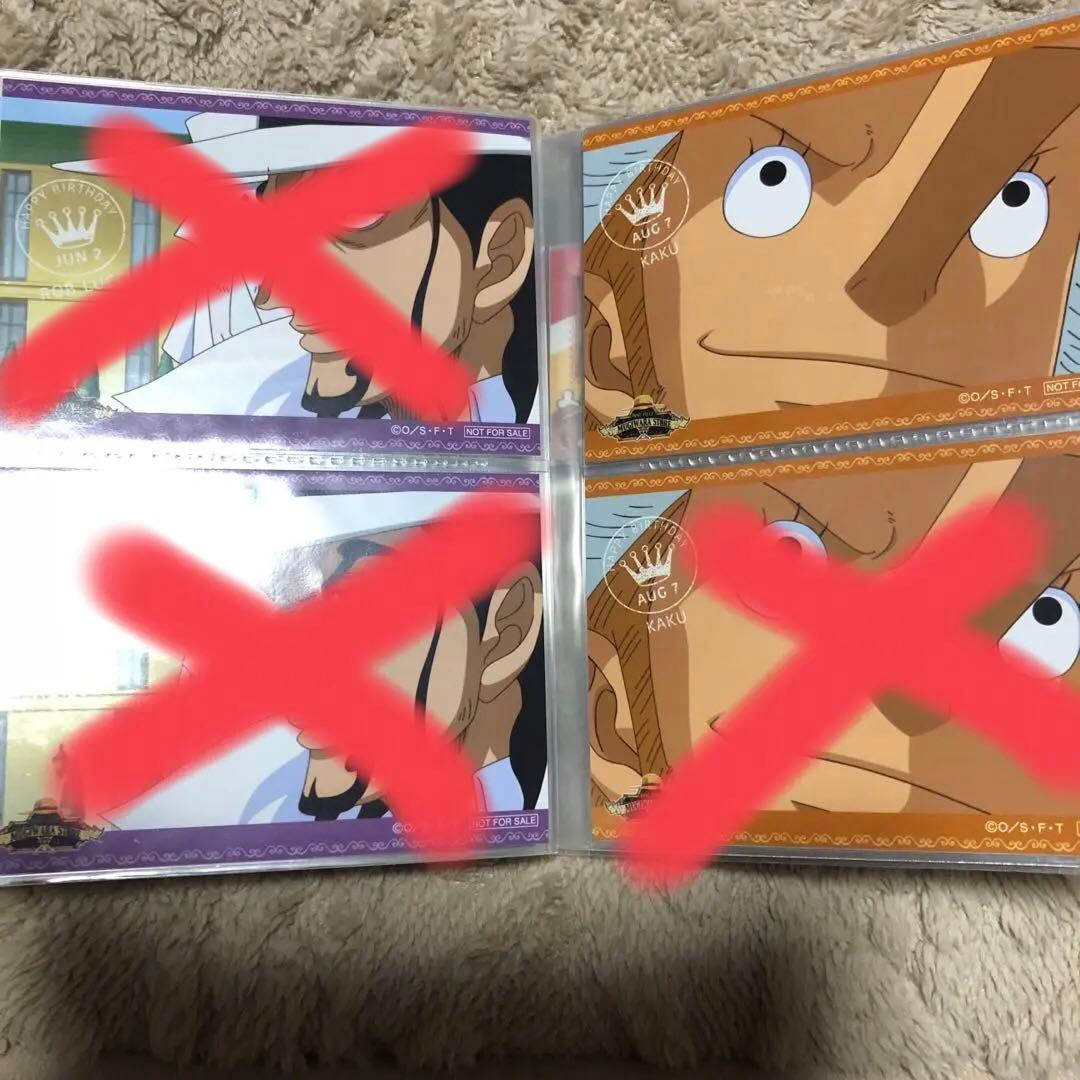 バーブロ　カク、ルッチ