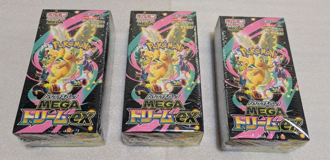 新品未開封品 MEGAドリームex シュリンク付き 3BOXセット ポケカ 新品