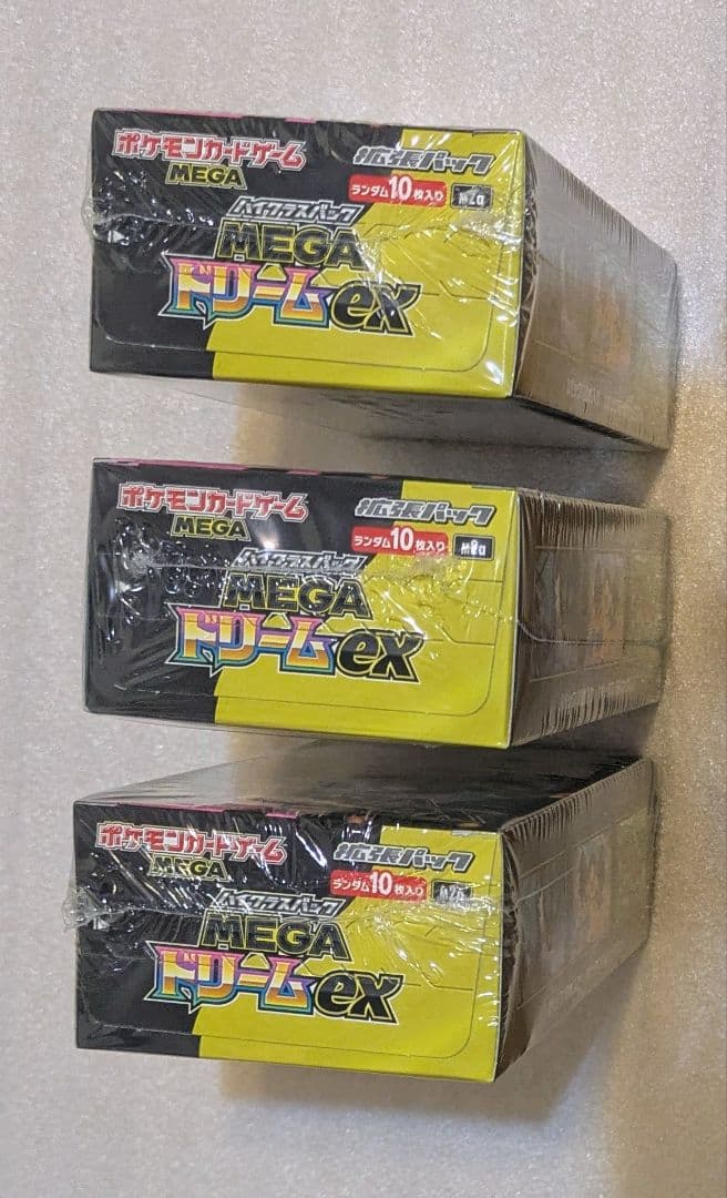 新品未開封品 MEGAドリームex シュリンク付き 3BOXセット ポケカ 新品