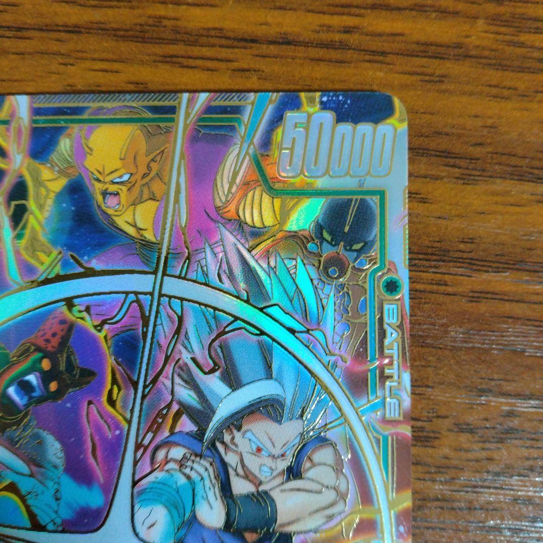 孫悟飯：SH SCR☆☆ スーパーパラレル FB07-121