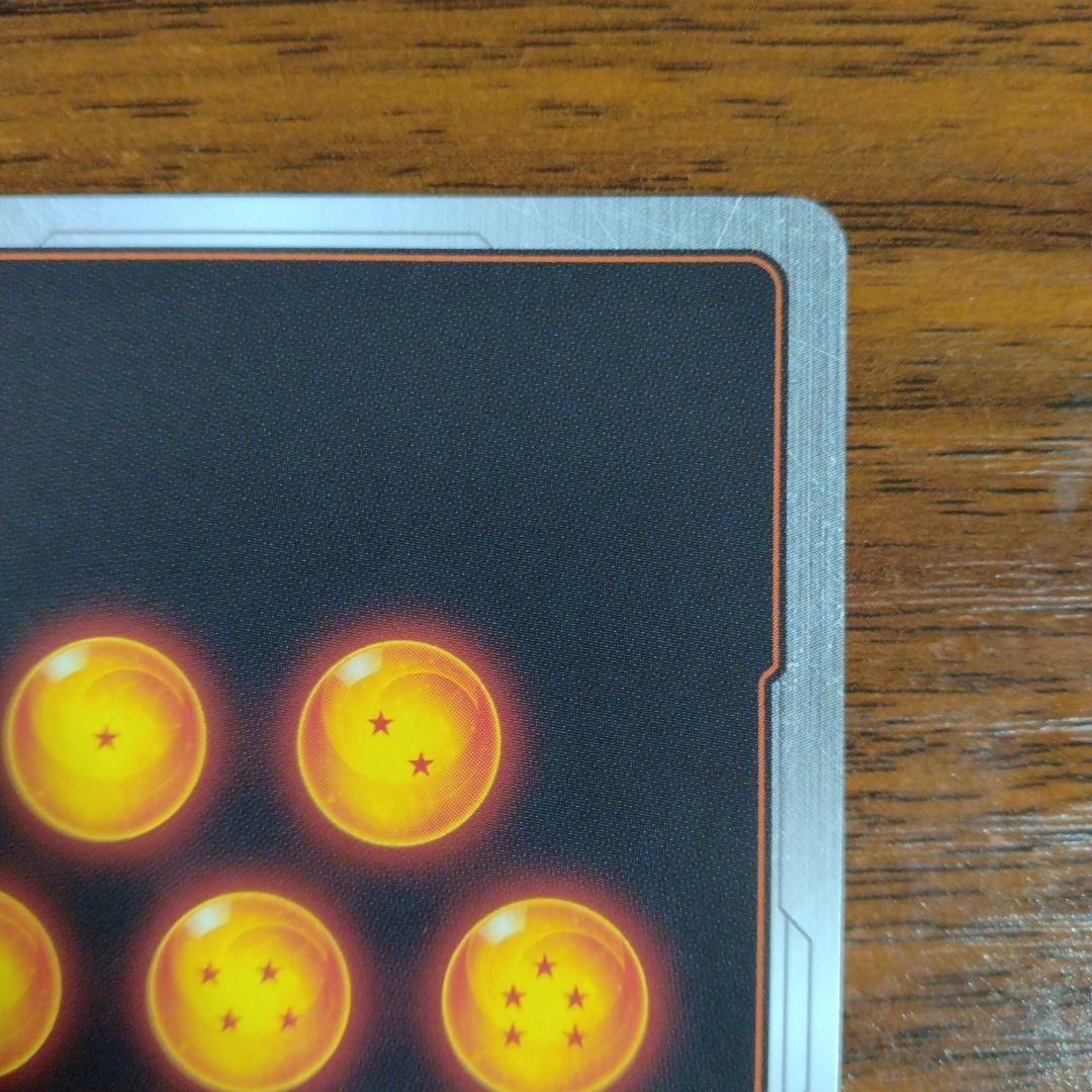 孫悟飯：SH SCR☆☆ スーパーパラレル FB07-121