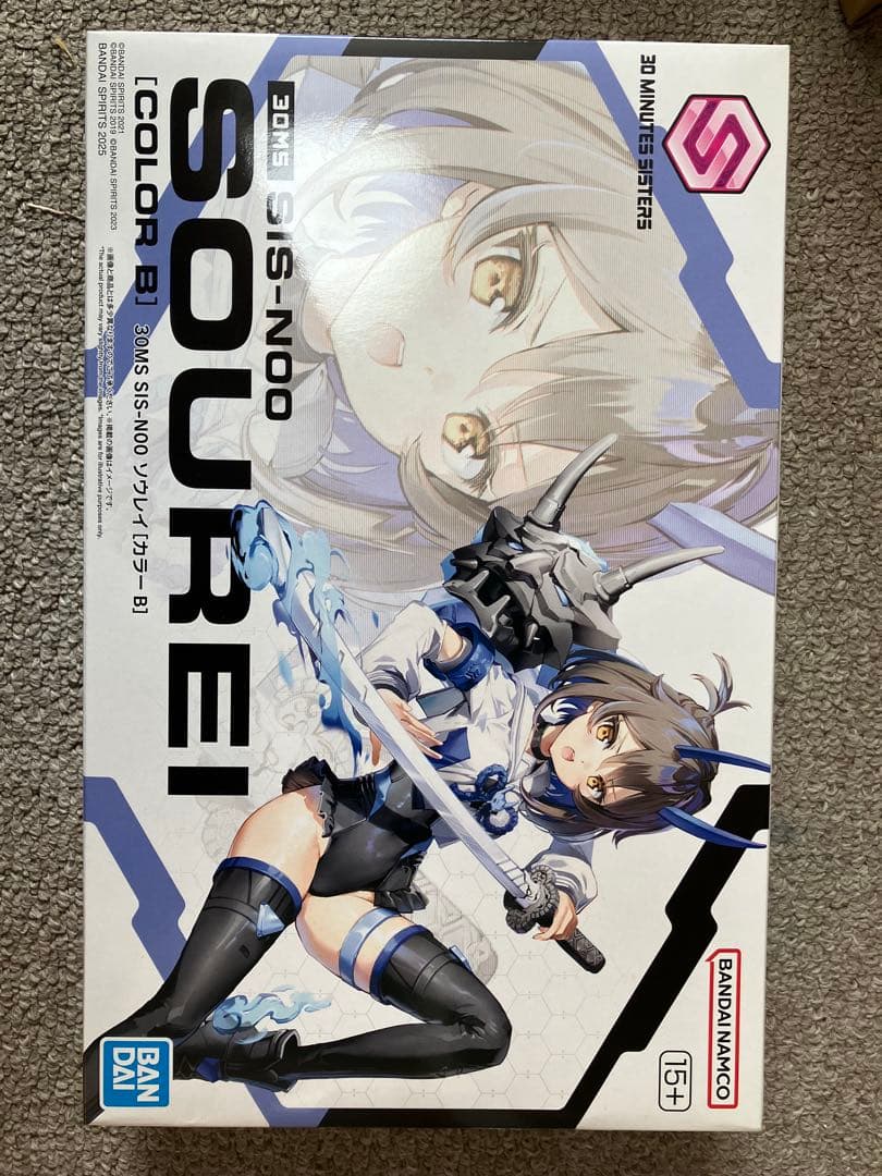 30ms ソウレイ、シュレミセット