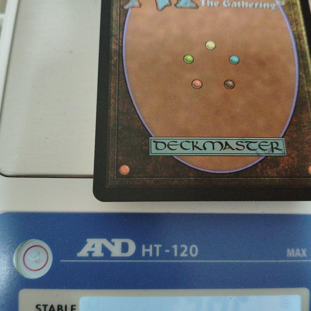 こ*ま様 樹木茂る山麓　日本語　初版　foil