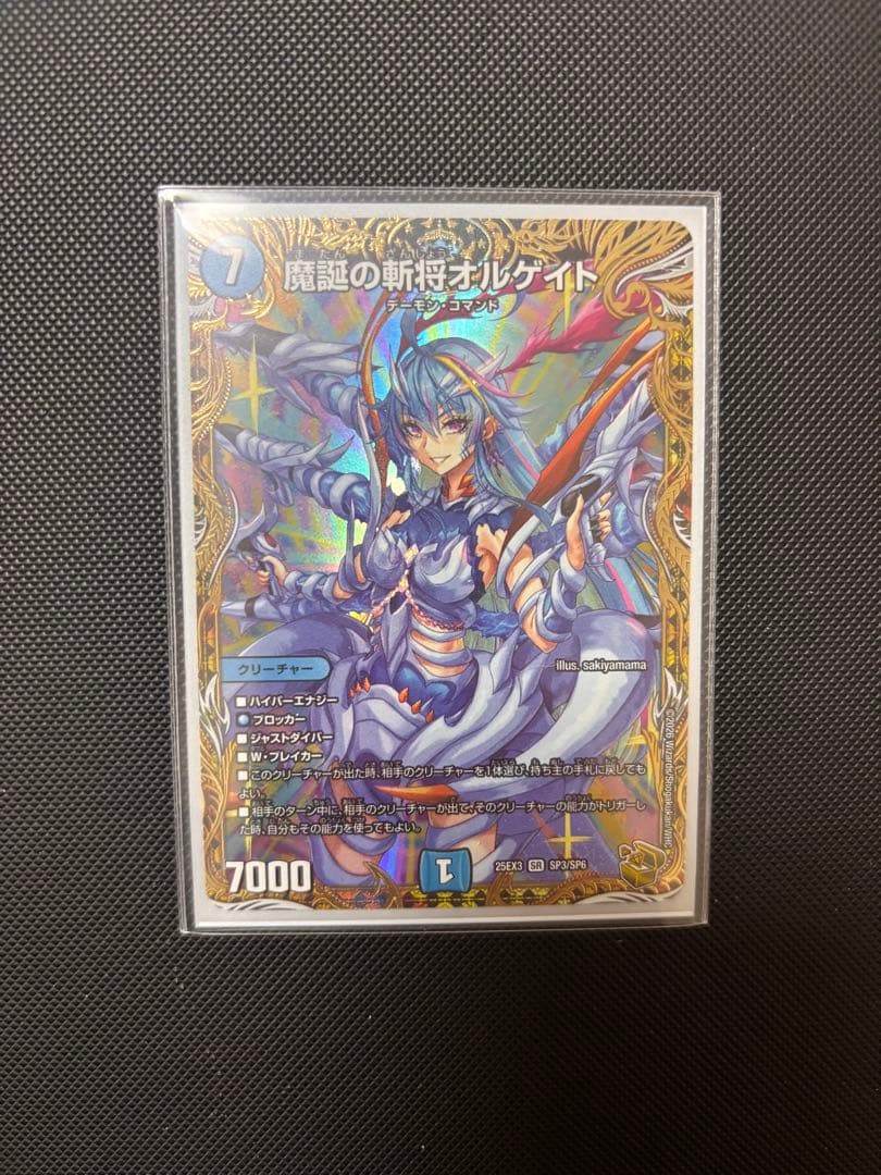 魔誕の斬将オルゲイト 金トレジャー - メルカリ