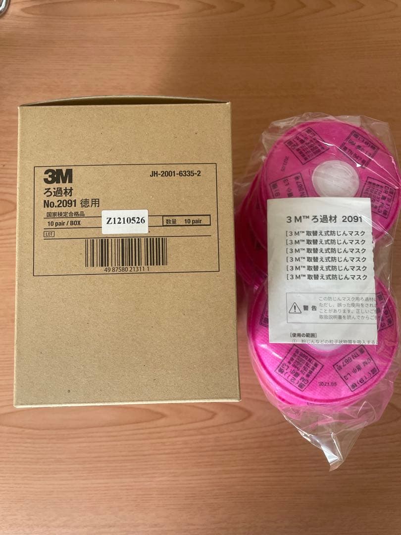 3M ろ過材 2091 マスクフィルター 10セット 未使用品】3M NO.2091