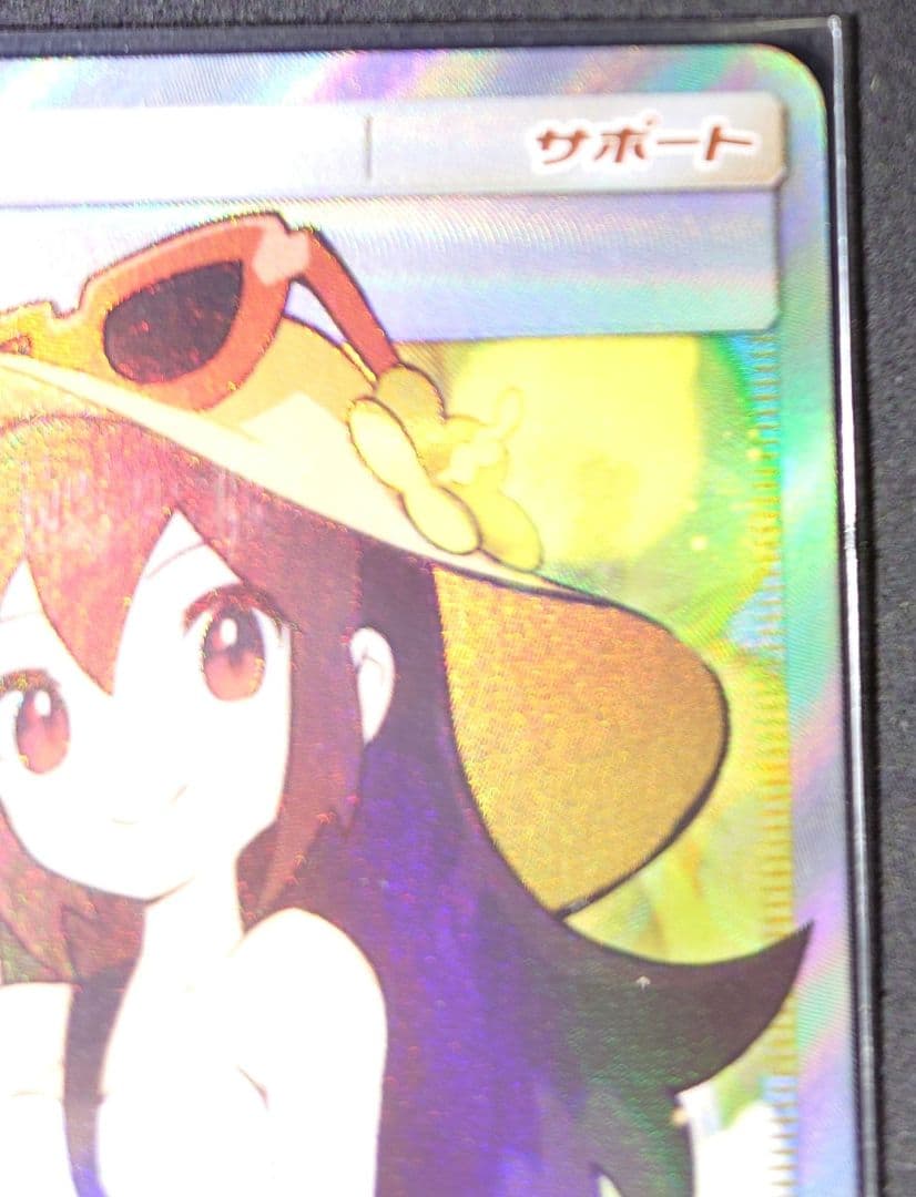 かんこうきゃく SR SM12a TAG TEAM GXタッグオールス