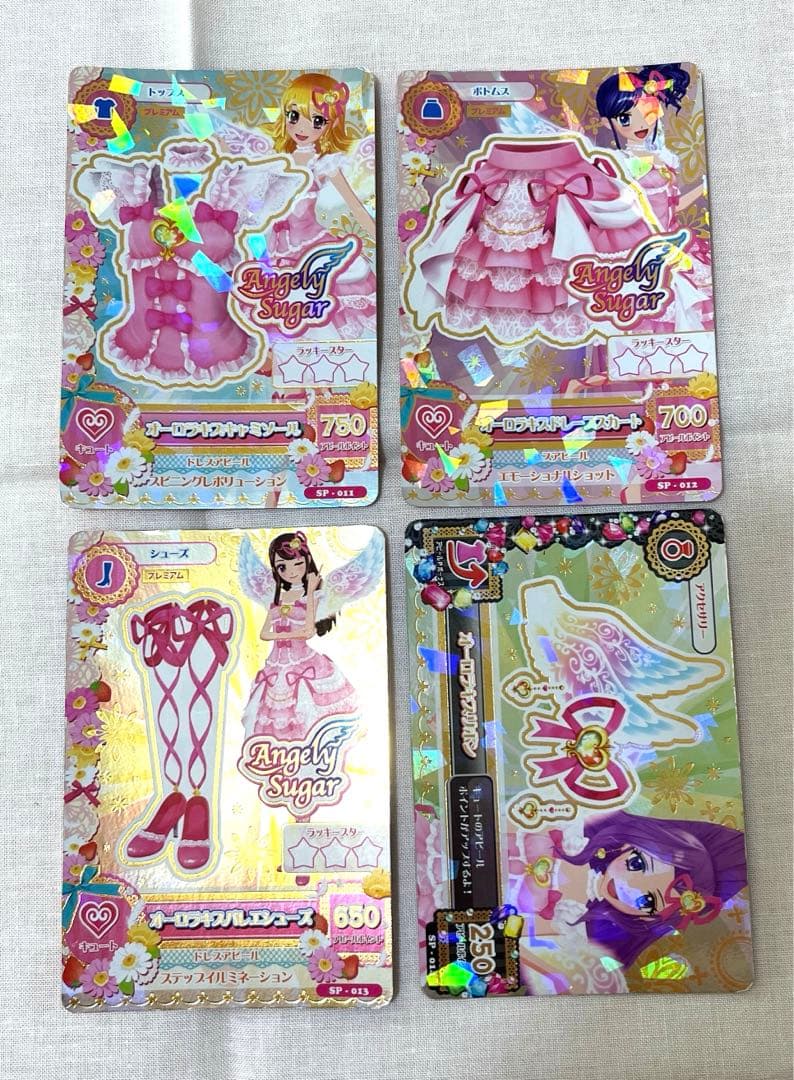 アイカツカード オーロラキスコーデ 4枚セット