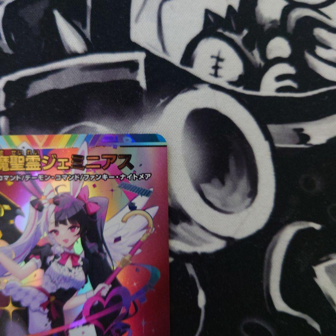 デュエルマスターズ ジェミニアス シークレット サイン