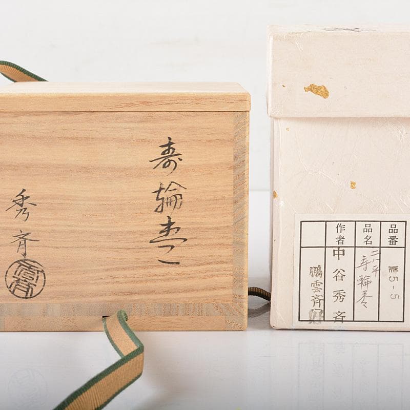茶道具　加賀蒔絵師　中谷秀斉作　寿輪棗　共箱　V　R6440