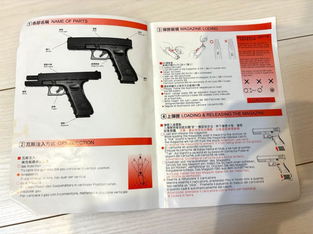 WE G19 カスタム ガスブローバック エアガンSAI風18歳以上対象法令遵守