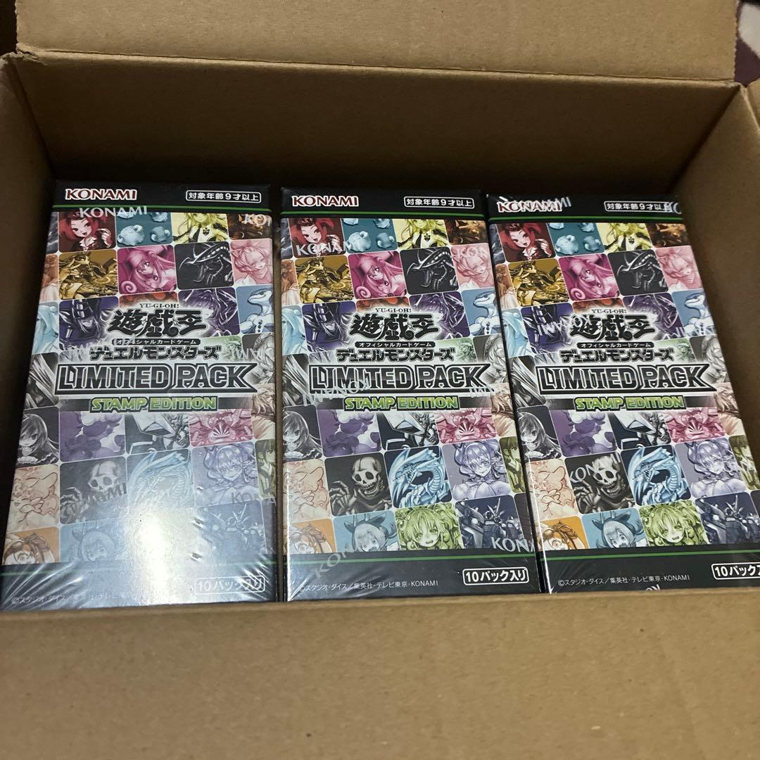 遊戯王OCG LIMITED PACK STAMP EDITION 3box - メルカリ
