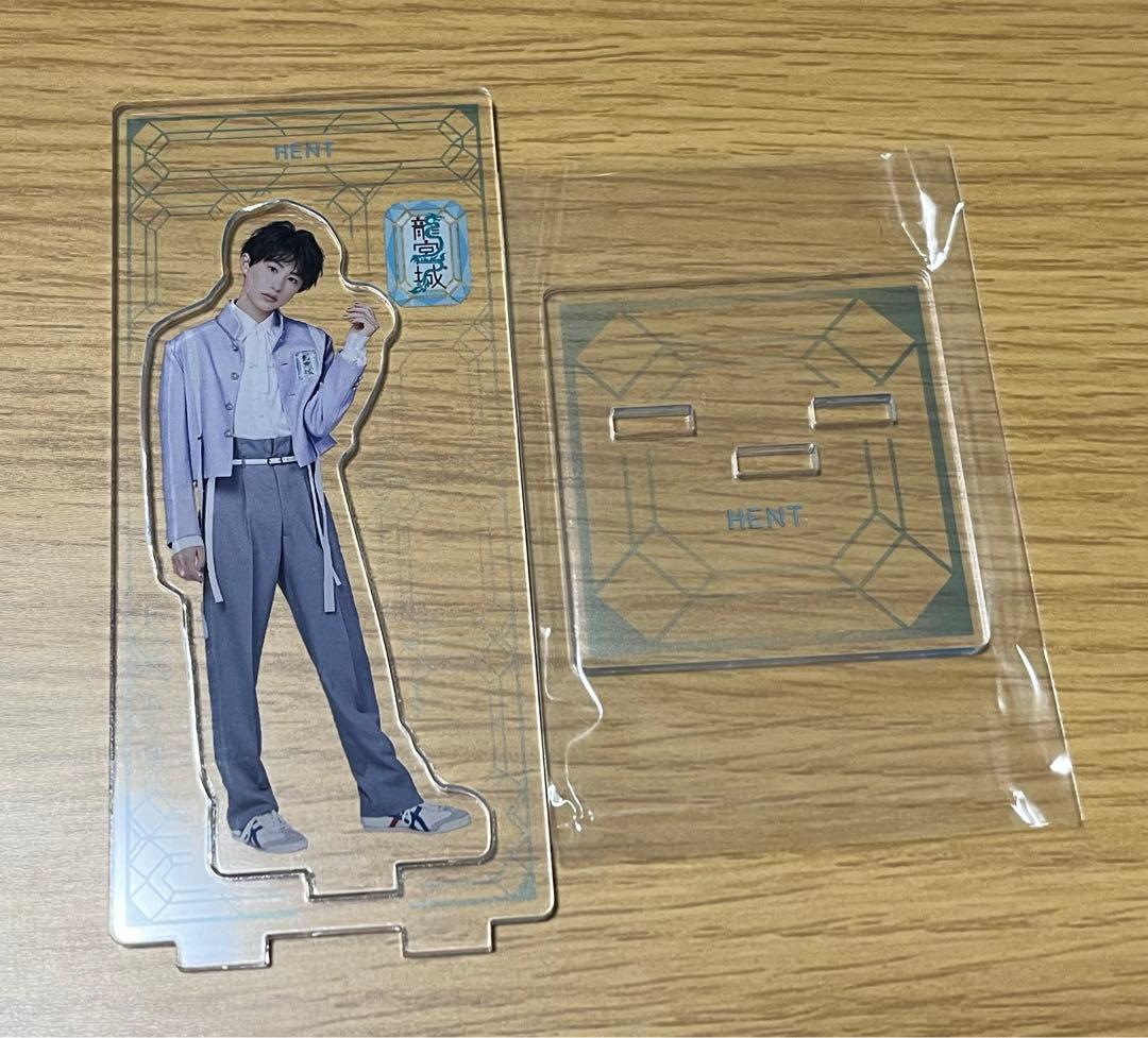 龍宮城 KENT 0年0組 アクスタ