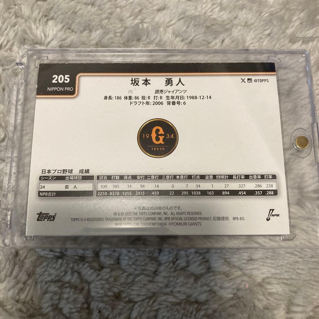 坂本勇人選手 10シリ 読売ジャイアンツ topps NPB 2025 - メルカリ