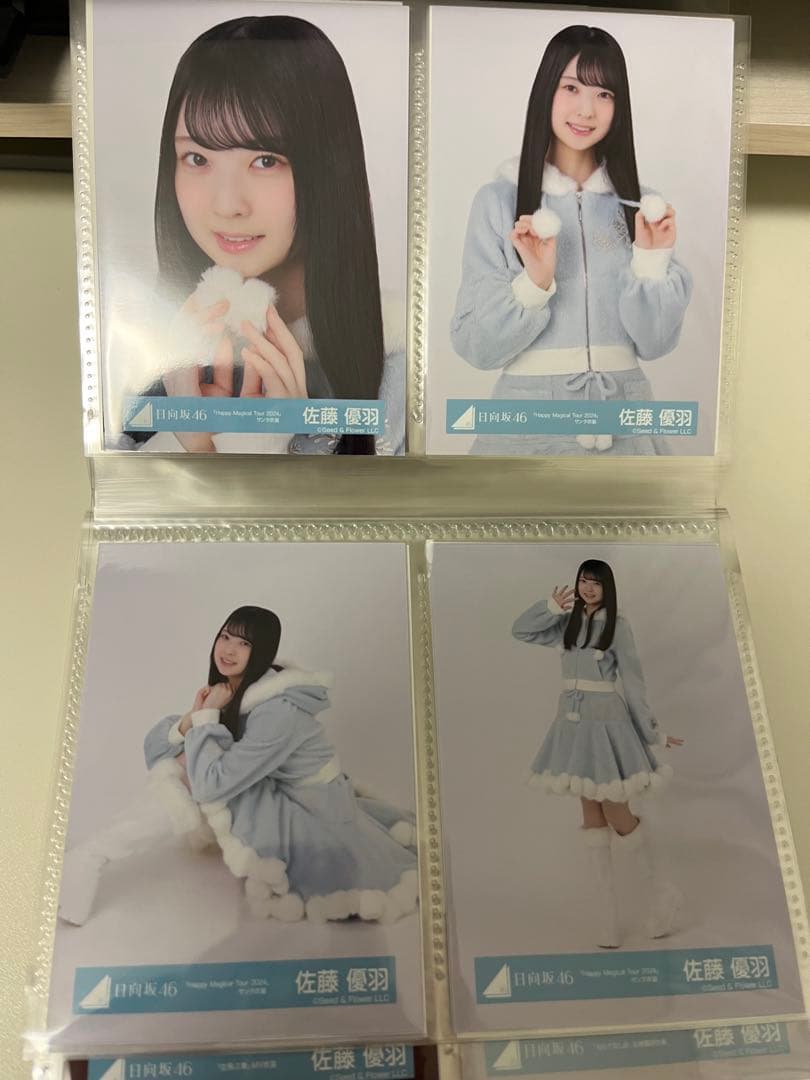 日向坂46 佐藤優羽　生写真69枚(14コンプ+アルファ)まとめ売り