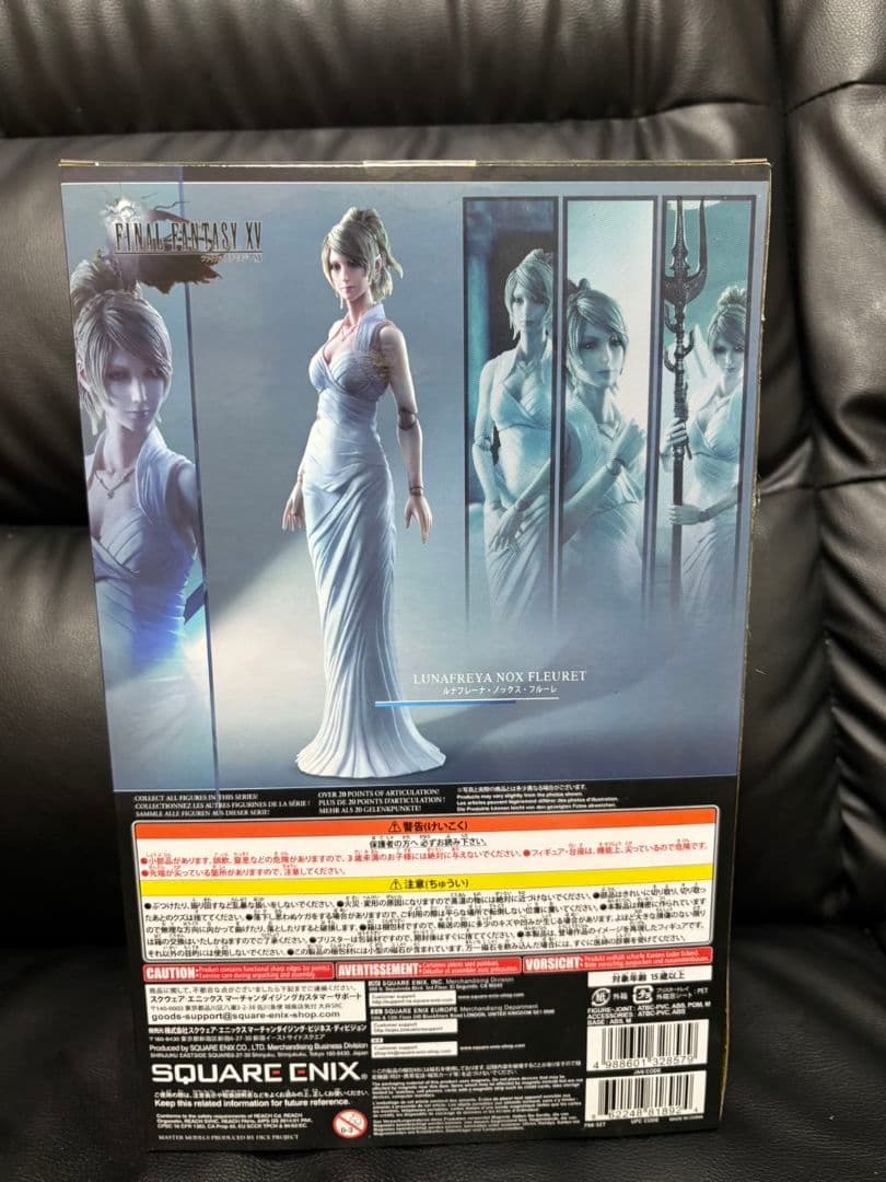 新品未開封 FF ルナフレーナ・ノックス・フルーレ プレイアーツ改