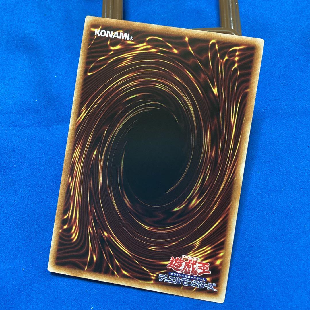 遊戯王 結束と絆の超魔導剣士 25thシークレット　クオシク