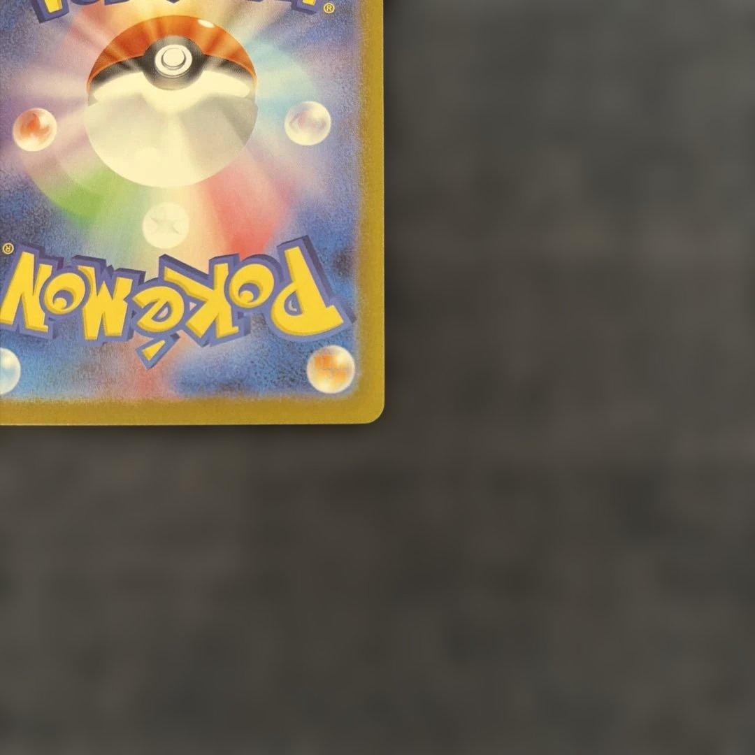 【美品】ブラッキーex SAR SV8a テラスタルフェスex